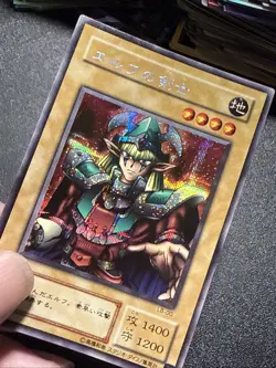 Yugioh Japanese Ocg Celtic Guardian Lb-00 Secret -lp/nm - Image 2