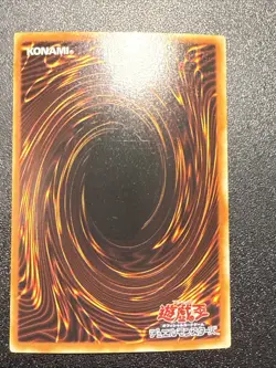 Yugioh Japanese Ocg Celtic Guardian Lb-00 Secret -lp/nm - Image 3