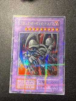 Yugioh Japanese Ocg B Skull Dragon Volume 5 Ultra Parallel -lp/nm - Image 1