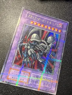 Yugioh Japanese Ocg B Skull Dragon Volume 5 Ultra Parallel -lp/nm - Image 2