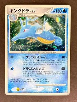 Kingdra Holo DPBP#134 DP5 Temple of Anger Japanese Pokemon Card DMG - Image 1