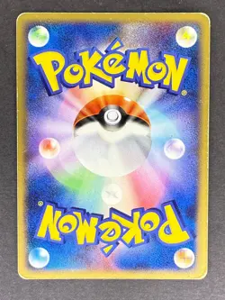 Kingdra Holo DPBP#134 DP5 Temple of Anger Japanese Pokemon Card DMG - Image 2