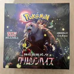 Pokemon Card Booster Box Crimson Haze sv5a Scarlet & Violet Japanese w/shrink - Image 1