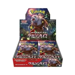 Pokemon Card Booster Box Crimson Haze sv5a Scarlet & Violet Japanese w/shrink - Image 2
