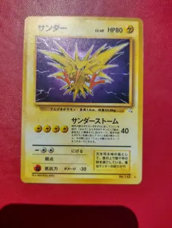 Zapdos No.145 Fossil Set Japanese Rare Holo Pokemon Card WOTC - Excellent - Image 1