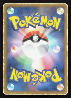 Wooper 010/051 Thunder Knuckle HP Japanese Pokemon Card TCG - Image 2