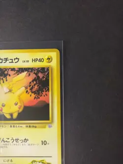 1996 Pokemon Lt. Surge's Pikachu #25 Japanese Gym Challenge Never Been Played... - Image 4