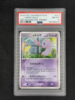 _____'s MEW PSA 8 2004 JAPANESE PROMO 013/PLAY HOLO 2ND SEASON SUB. POKEMON - Image 1