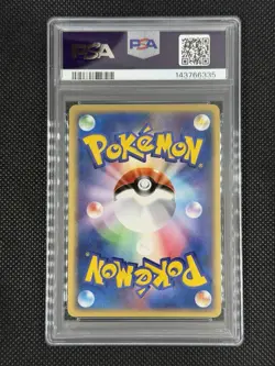 _____'s MEW PSA 8 2004 JAPANESE PROMO 013/PLAY HOLO 2ND SEASON SUB. POKEMON - Image 2