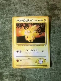 Lt. Surge's Pikachu No. 25 Gym Series NM Japanese Pokemon - Image 1