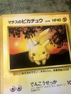 Lt. Surge's Pikachu No. 25 Gym Series NM Japanese Pokemon - Image 2