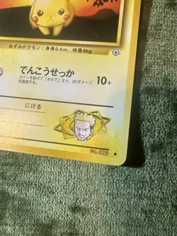 Lt. Surge's Pikachu No. 25 Gym Series NM Japanese Pokemon - Image 5
