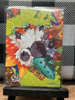 Pokemon TCG: Volcarona PM-SSR NO.008, EIF Baby _ HOLO - Image 1