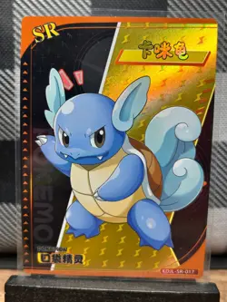 Pokemon TCG: Wartortle KDJL-SR-017, (Chinese) EIF Collection _ HOLO - Image 1