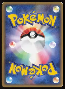 2005 Pokemon Treecko 037/PCG-P Center Yokohama Promo Japanese Yuka Morii LP/MP - Image 2