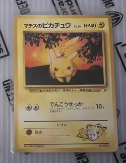 Pokemon | Lt. Surge's Pikachu | JP Gym Challenge No. 025 Common | NM - Image 1