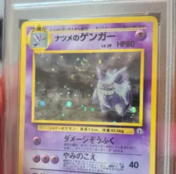 Pokemon Sabrina's Gengar Challenge Darkness Holo #94 Japanese PSA 9 1999 - Image 3