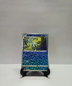 Glaceon 0808/14 Shattered Rotary Holo Chinese Gem Pack Vol 2 Pokemon - Image 1