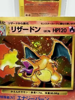 1999 TCG Pokemon Charizard Base Set Holo Rare No.006 Japanese ~ BIG SWIRL! DMG - Image 2