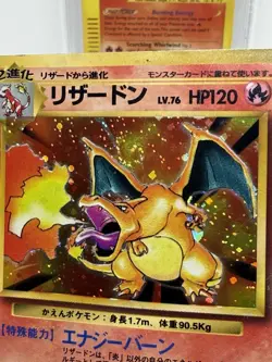 1999 TCG Pokemon Charizard Base Set Holo Rare No.006 Japanese ~ BIG SWIRL! DMG - Image 3