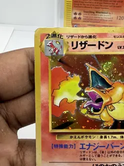 1999 TCG Pokemon Charizard Base Set Holo Rare No.006 Japanese ~ BIG SWIRL! DMG - Image 5