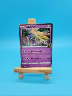 Pokemon XERNEAS 012/028 s8a Japanese 25th Anniversary - HOLO MINT - Image 1