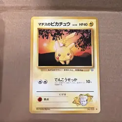 LT. SURGE'S PIKACHU NO. 025 GYM HEROES POKEMON JAPANESE COMMON NM 1998 - Image 1