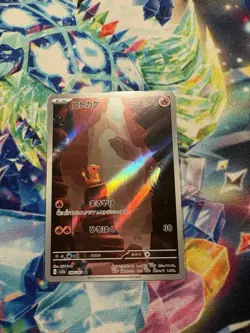 CHARMANDER 168/165 ART RARE 151 POKEMON JAPANESE NM - Image 1