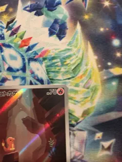CHARMANDER 168/165 ART RARE 151 POKEMON JAPANESE NM - Image 3