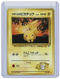 Pokemon Japanese Gym #25 Lt. Surge's Pikachu Lv.10 - Image 1