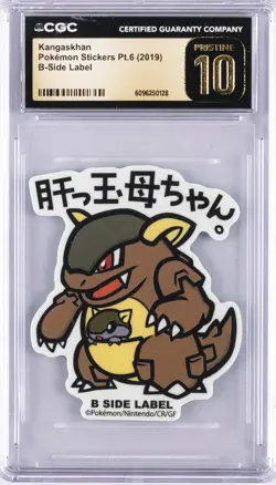 2019 POKEMON STICKERS PT. 6 B-SIDE LABEL KANGASKHAN CGC 10 PERFECT - Image 1