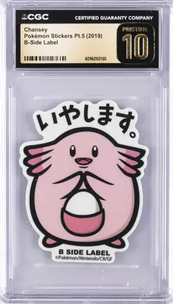 2019 POKEMON STICKERS PT. 5 B-SIDE LABEL CHANSEY CGC 10 PERFECT - Image 1