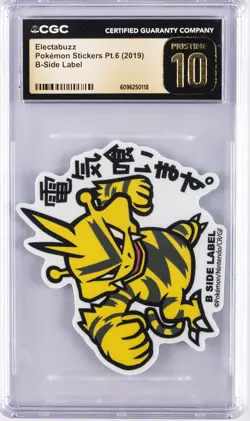 2019 POKEMON STICKERS PT. 6 B-SIDE LABEL ELECTABUZZ CGC 10 PERFECT - Image 1