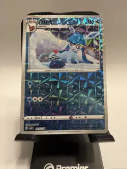 Glaceon 0807/14 Rotary Holo CBB2C S-Chinese Gem Pack Vol 2 Pokemon TCG NM - Image 1
