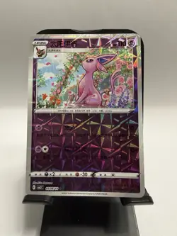 Espeon 0507/14 Rotary Holo CBB2C S-Chinese Gem Pack Vol 2 Pokemon TCG NM - Image 1