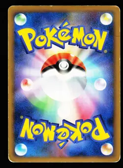 Shaymin LV.X 003/012 Shaymin LV.X Deck Pokemon Japanese HP - Image 2
