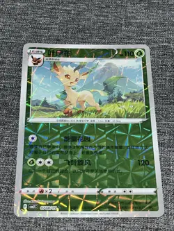 [US SELLER] Leafeon 0708/15 Rotary Shattered Holo Chinese Gem Pack Vol 2 Pokemon - Image 1