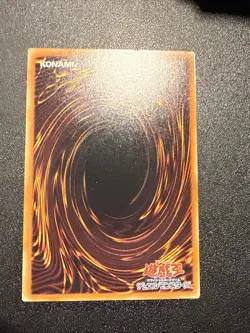 Yugioh Japanese Ocg Nightmare Wheel 301-055 Secret -lp/nm - Image 3