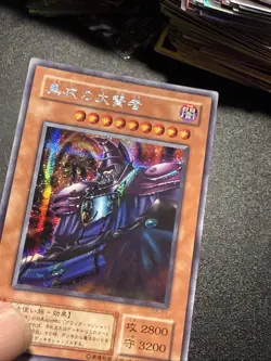 Yugioh Japanese Ocg Dark Sage G5-01 Secret -nm - Image 2