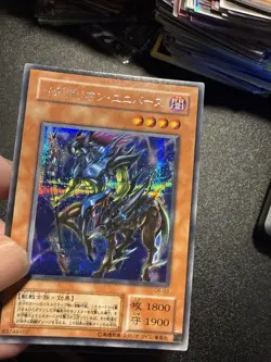Yugioh Japanese Ocg Exarion Universe G6-03 Secret -mod - Image 2