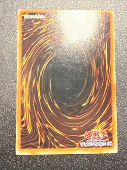 Yugioh Japanese Ocg Exarion Universe G6-03 Secret -mod - Image 4