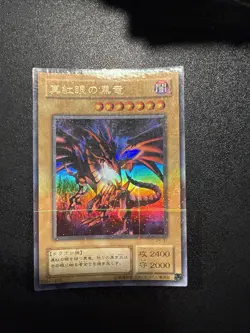 Yugioh Japanese Ocg Red Eyes Black Dragon P5-01 Parallel -nm - Image 1