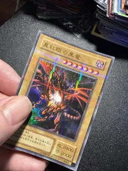 Yugioh Japanese Ocg Red Eyes Black Dragon P5-01 Parallel -nm - Image 3