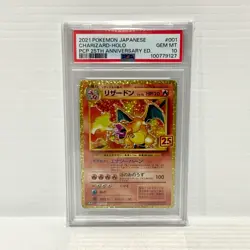 PSA 10 Charizard 001/025 - Japanese 25th Anniversary - Graded Pokemon Card - Image 1