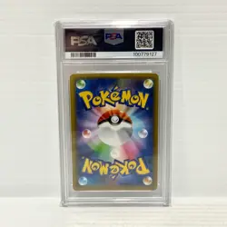 PSA 10 Charizard 001/025 - Japanese 25th Anniversary - Graded Pokemon Card - Image 2