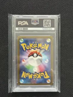 Latias PSA 10 Graded Vstar Universe s12a AR 195/172 2022 Japanese Pokemon Card - Image 2