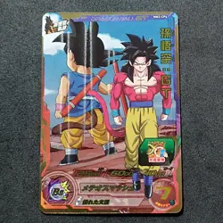 Son Goku: GT MM2-CP4 CP Super Dragon Ball Heroes Card Game Japanese Nearmint - Image 1