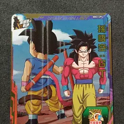 Son Goku: GT MM2-CP4 CP Super Dragon Ball Heroes Card Game Japanese Nearmint - Image 2