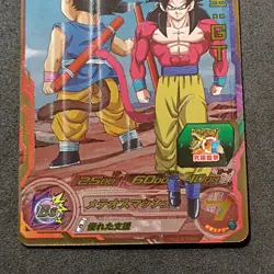 Son Goku: GT MM2-CP4 CP Super Dragon Ball Heroes Card Game Japanese Nearmint - Image 3