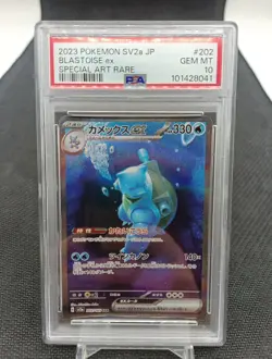 Blastoise Ex Sar 202/165 sv2a Psa 10 Pokemon Card 151 - Image 2